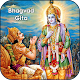 Download Bhagvad Gita Adhyay-2 For PC Windows and Mac 1.0