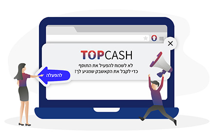 TopCash Preview image 0