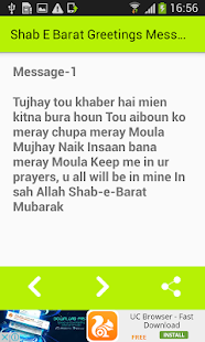 Shab E Barat Greetings Messages and Images(圖4)-速報App
