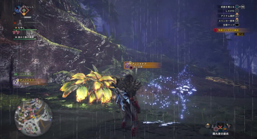 モンハンワールド 納品ついでに痕跡 の痕跡の場所とルート Mhw モンハンワールド Mhw 攻略wiki