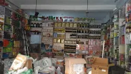 Bansal Kirana Store photo 1