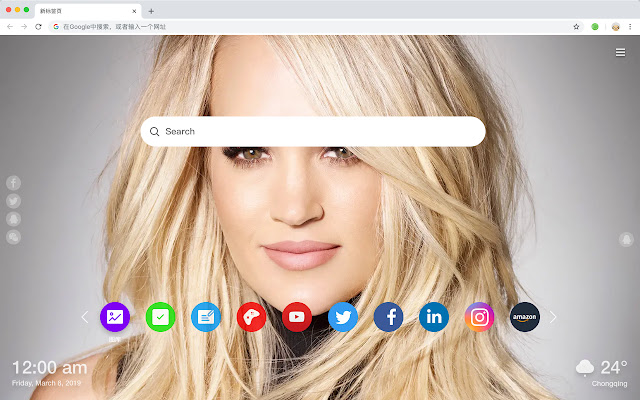 Carrie Underwood New Tab