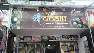 Shree Dham Cakes & Chocolate photo 3