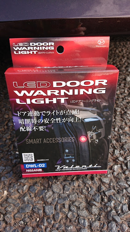 セレナのDIY・VALENTI・LEDに関するカスタム事例の投稿画像1枚目