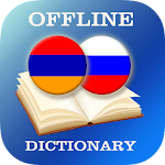 Cover Image of Скачать Armenian-Russian Dictionary 2.0.1 APK