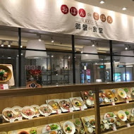 御盤de 食堂(微風南京店)