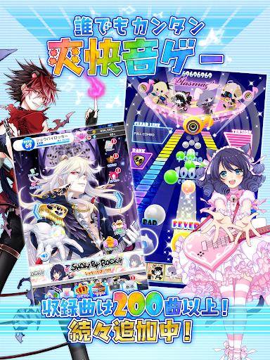 SHOW BY ROCK!![爽快音ゲー ショウバイロック］ 5.0.1 screenshots 1