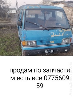 продам запчасти на авто Kia Bongo  фото 1