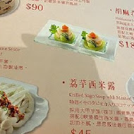 品川蘭牛肉麵