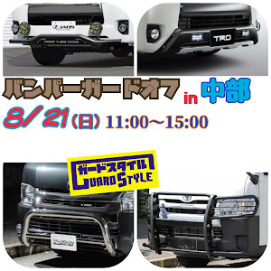 ハイエースバン TRH200V