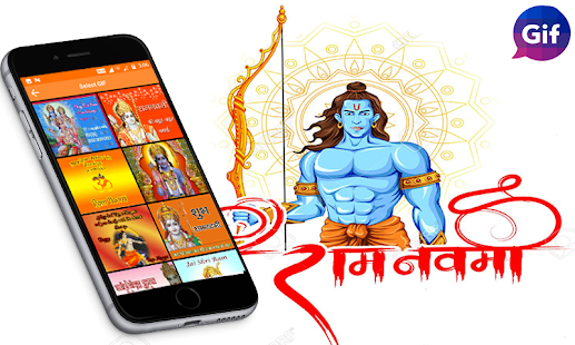 Ram Navami GIF(圖3)-速報App