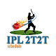 IPL 2T2T Schedule Download on Windows