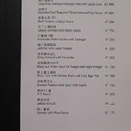 【台北寒舍艾美酒店】寒舍食譜