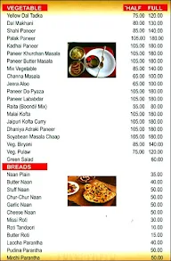 Bikaner Sweets menu 2