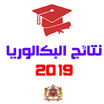 Cover Image of Télécharger نتائج البكالوريا 2019 1.0 APK