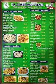 M.S. Classic Food Corner menu 2