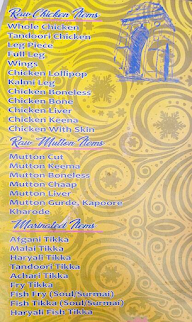 Ruby Dhaba menu 5