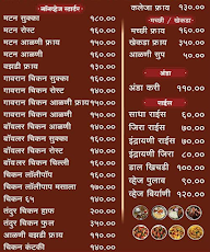 Hotel Gangasagar Veg-Nonveg menu 3