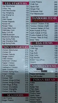 Sri Anjeneya Restaurants menu 1