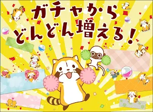 待受にメモ帳 あらいぐまラスカル かわいいメモ帳ウィジェット Google Play のアプリ