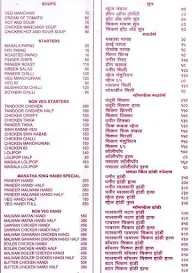 Hotel Maratha King menu 2