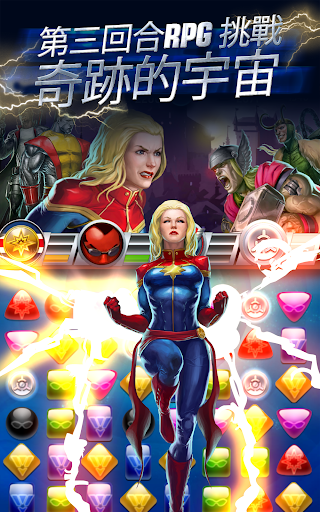 免費下載解謎APP|Marvel Puzzle Quest app開箱文|APP開箱王