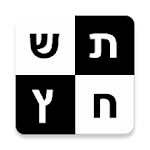 Cover Image of Unduh התשחץ שלי 2.04 APK