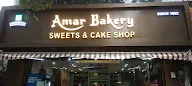 Amar Bakery photo 1