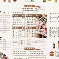 就醬子烤吧(彰化店)