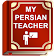 Persian Teaching App  icon