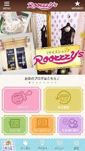 大きいサイズ専門店ルージーズの公式アプリ(圖1)-速報App