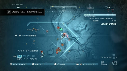 Mgs5 Tpp Episode 19 ロング トレイル メタルギアソリッド５ ファントムペイン Tpp 攻略wiki