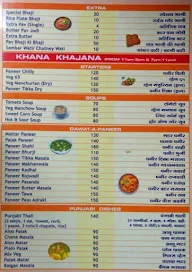 Bombay Vihar menu 3