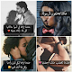 Download بحبك 