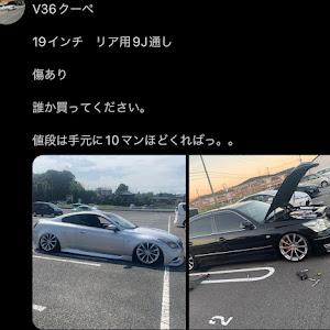 スカイラインクーペ CKV36