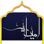 Dua Aminollah زیارت امین الله Apk