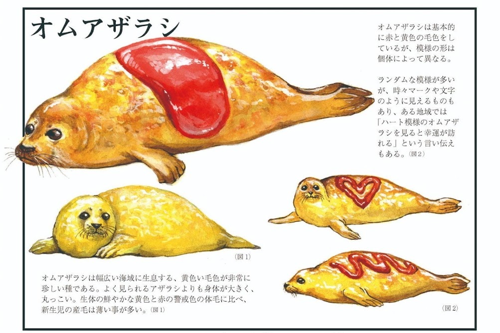 チョーヒカルの個展 超動物展 静岡パルコで 動物 食べ物イラストやリアルなボディペイント Trill トリル