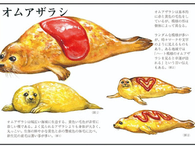 ゆるい 食べ物 動物 イラスト の最高のコレクション ただのディズニー画像