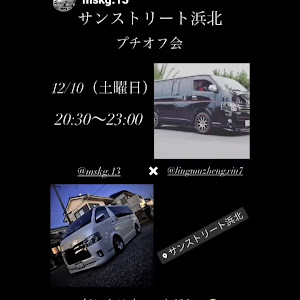 ハイエースバン TRH200V