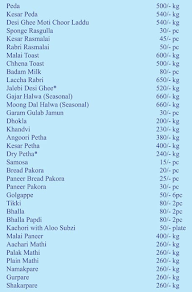 Guruji Sweets menu 2