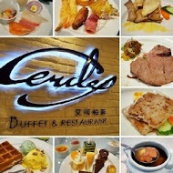 艾可柏菲 Cercle Buffet & Restaurant