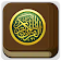 AlQuran MP3 (Full Offline 30 Juz) icon