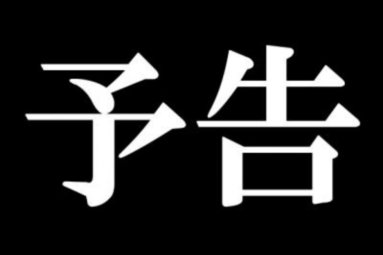 の投稿画像4枚目