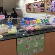 阿瑞官粿店