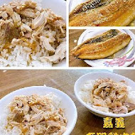 東門雞肉飯(新民店)