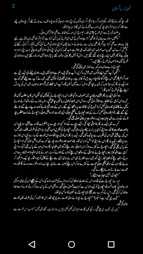 Thora Sa Aasman by Umera Ahmed – Urdu Novel