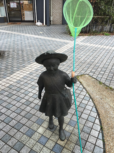 Girl with Fishing Net