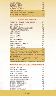 Gulati menu 3