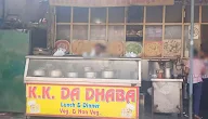 Kk Da Dhaba photo 1