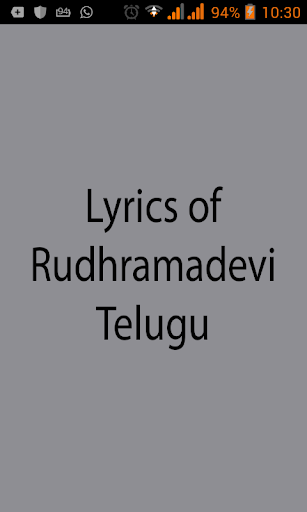 Lyrics of Rudhramadevi Telugu